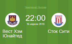 ВХ Сток Сити
