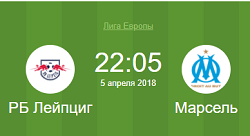 РБ Марсель