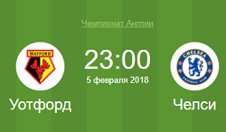 уотфорд челси