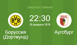боруссия дортмунд аугсбург