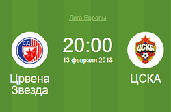 црвена звезда цска