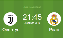 Юва Реал
