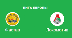 фасиав локо