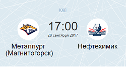 Металлург Мг - Нефтехимик прогноз