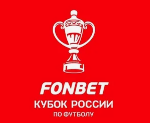 Динамо Махачкала – Спартак Москва