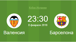 валенсия барселона