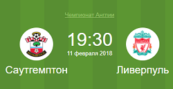 саутгемптон ливерпуль