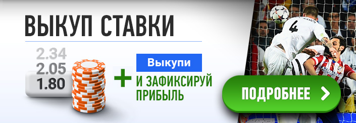 VIKUP