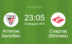 атлетик спартак
