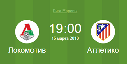 локо атлетико