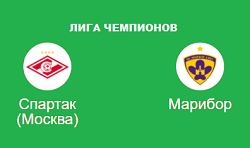 Спартак Марибор